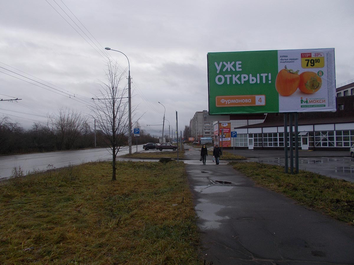 Фотография рекламного носителя, тип: Билборд 3x6, адрес: Приборостроителей ул., д.18, н-в, Рыбинск, Ярославская область, Россия. Сторона A №957078