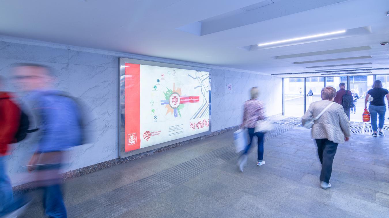 Фотография рекламного носителя, тип: Лайтбокс, адрес: Станция метро «Ясенево», линия Калужско-Рижская, Москва, Россия. Сторона/вариант 5 №1047068