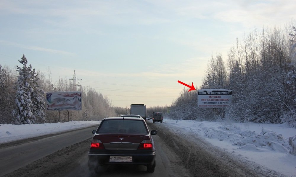 Фотография рекламного носителя, тип: Билборд 3x6, адрес: Тюмень-Пыть-Ях а/д. Х Дорожная ул., поз.2, Пыть-Ях, Ханты-Мансийский автономный округ – Югра, Россия. Сторона А №676777