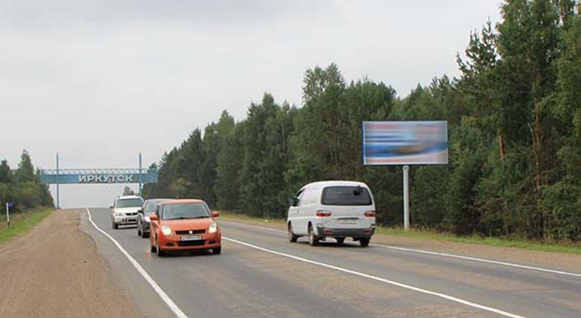 Фотография рекламного носителя, тип: Билборд 3x6, адрес: Качугский тракт, 10 000м, Иркутск, Иркутская область, Россия. Сторона А №479289