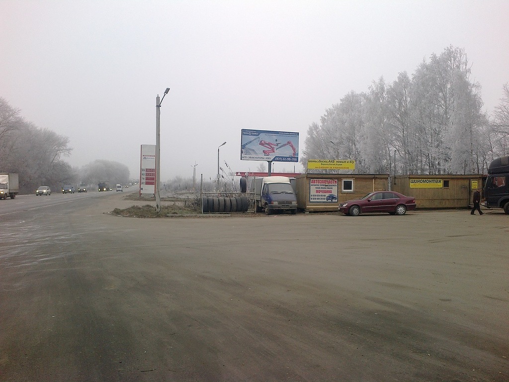 Фотография рекламного носителя, тип: Билборд 3x6, адрес: Кстово г., Н.Новгород-Казань а/д., 444 000м, поз.1, Нижний Новгород, Нижегородская область, Россия. Сторона А №518335