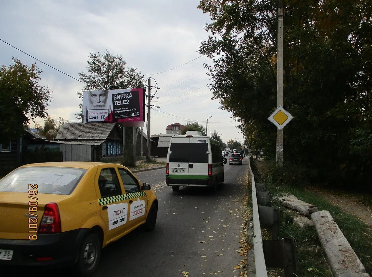 Фотография рекламного носителя, тип: Билборд 3x6, адрес: Трубачеева ул., д.80, Улан-Удэ, Республика Бурятия, Россия. Сторона B №958238