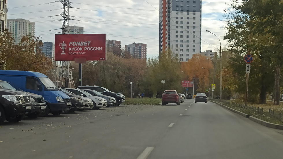 Фотография рекламного носителя, тип: Билборд 3x6, адрес: Авиационная ул., д.50 X Чапаева ул., Екатеринбург, Свердловская область, Россия. Сторона A №947838