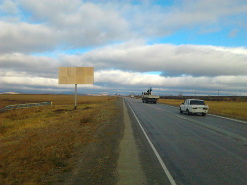 Фотография рекламного носителя, тип: Билборд 3x6, адрес: Трасса на Аэропорт, поз.2, Магнитогорск, Челябинская область, Россия. Сторона Б №485219