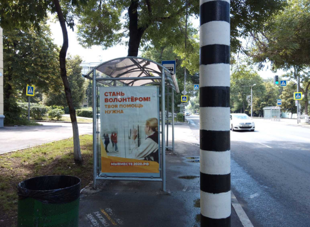 Фотография рекламного носителя, тип: Остановка 1.8x1.2, адрес: Волжский пр-т., д.2 Х Полевая ул., Самара, Самарская область, Россия. Сторона B2 №828548