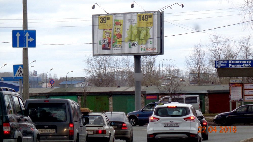 Фотография рекламного носителя, тип: Билборд 3x6, адрес: Краснодонцев ул., д.9, Череповец, Вологодская область, Россия. Сторона 2A1-2A3 №462069