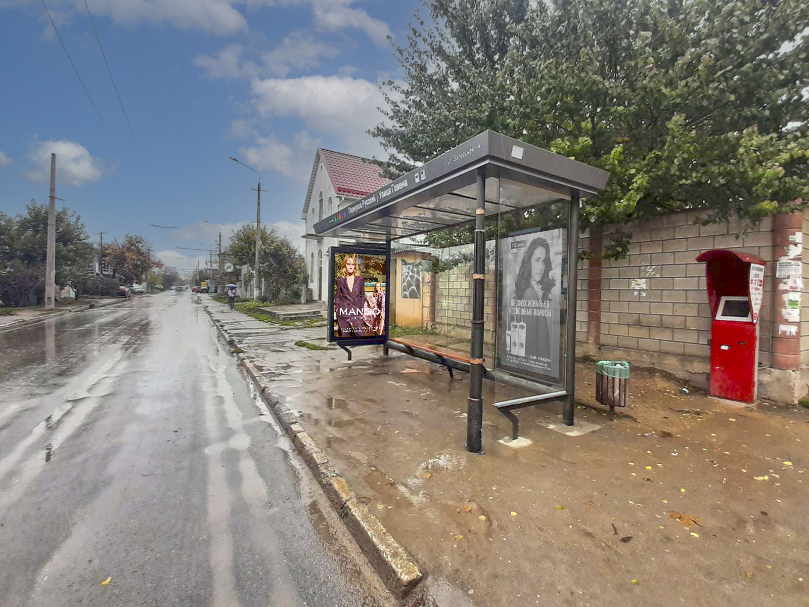 Фотография рекламного носителя, тип: Остановка 1.8x1.2, адрес: Русский пер. Х Гавена ул., Симферополь, Республика Крым, Россия. Сторона А №958473