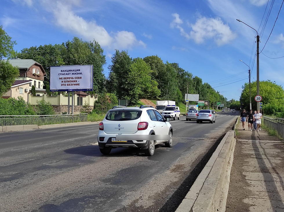 Фотография рекламного носителя, тип: Билборд 3x6, адрес: Калинина ул., мост через речку Черная, Кострома, Костромская область, Россия. Сторона Б №500460