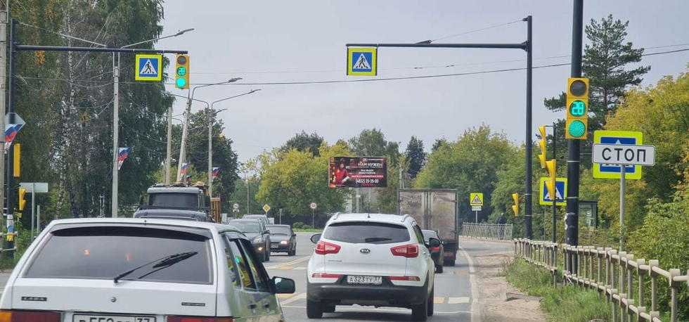 Фотография рекламного носителя, тип: Билборд 3x6, адрес: Ново-Талицы с., Цветаева ул., д.33, Иваново, Ивановская область, Россия. Сторона А №1013954