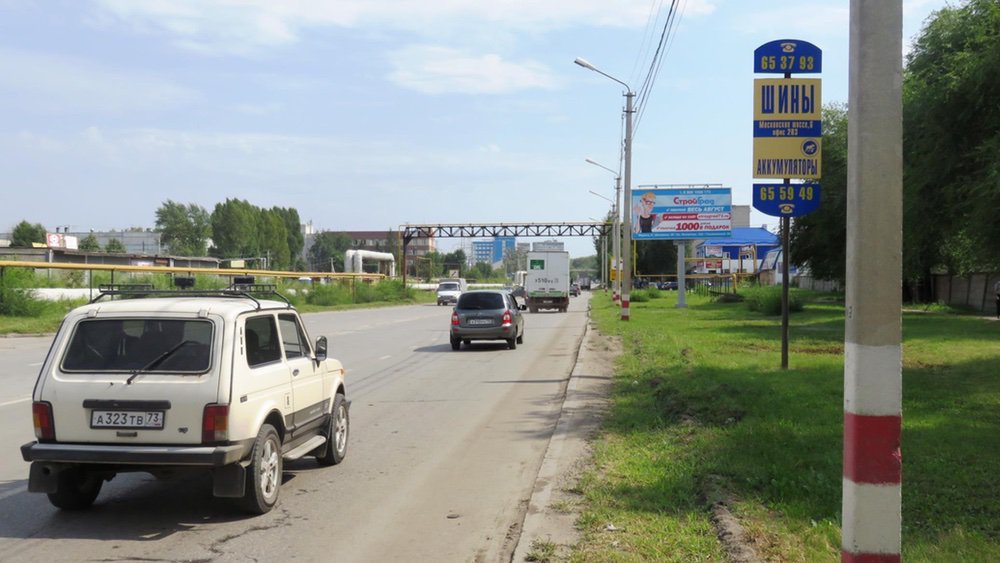 Фотография рекламного носителя, тип: Билборд 3x6, адрес: Промышленная ул., д.2, Ульяновск, Ульяновская область, Россия. Сторона A №690164