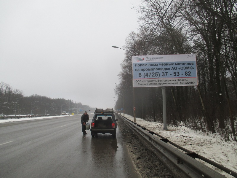 Фотография рекламного носителя, тип: Билборд 3x6, адрес: Воронеж - Москва а/д, 9 847м, Воронеж, Воронежская область, Россия. Сторона А №772841