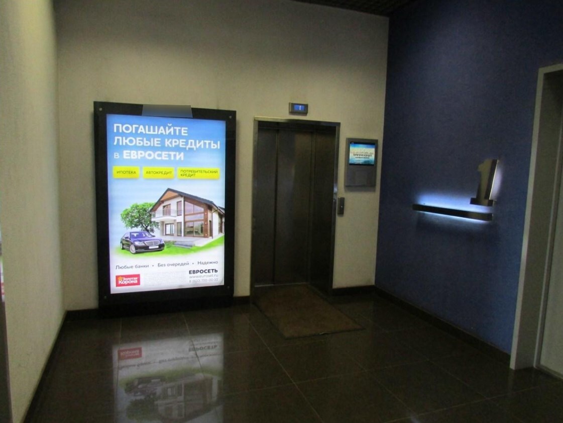 Фотография рекламного носителя, тип: Лайтбокс, адрес: Бизнес-центр «Лахта», Оптиков ул., д.4, Санкт-Петербург, Россия. Сторона/вариант A №1013076