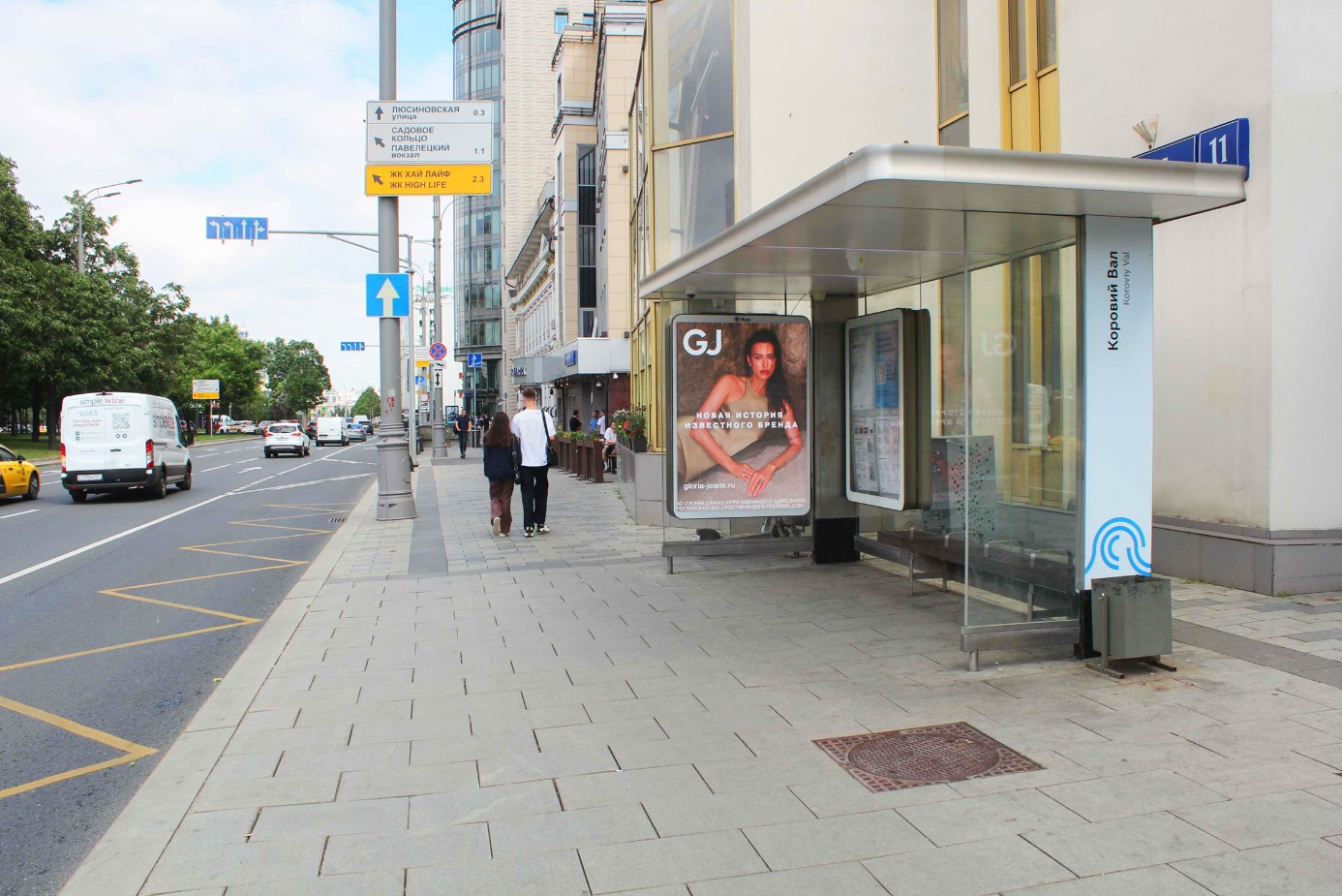Фотография рекламного носителя, тип: Остановка 1.8x1.2, адрес: Коровий Вал ул., д.11с1, Москва, Россия. Сторона А1 №706812
