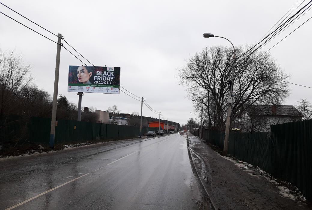 Фотография рекламного носителя, тип: Билборд 3x6, адрес: Кооперативная ул., напротив д.50, Жуковский, Московская область, Россия. Сторона Б №743692