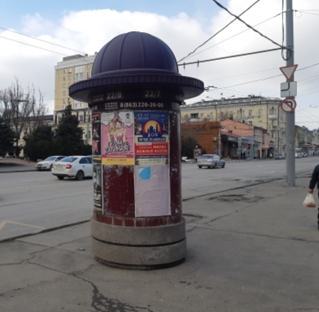 Фотография рекламного носителя, тип: Уличный информационный стенд, адрес: Карла Маркса пл., д.10, Ростов-на-Дону, Ростовская область, Россия. Сторона А8 №1326112