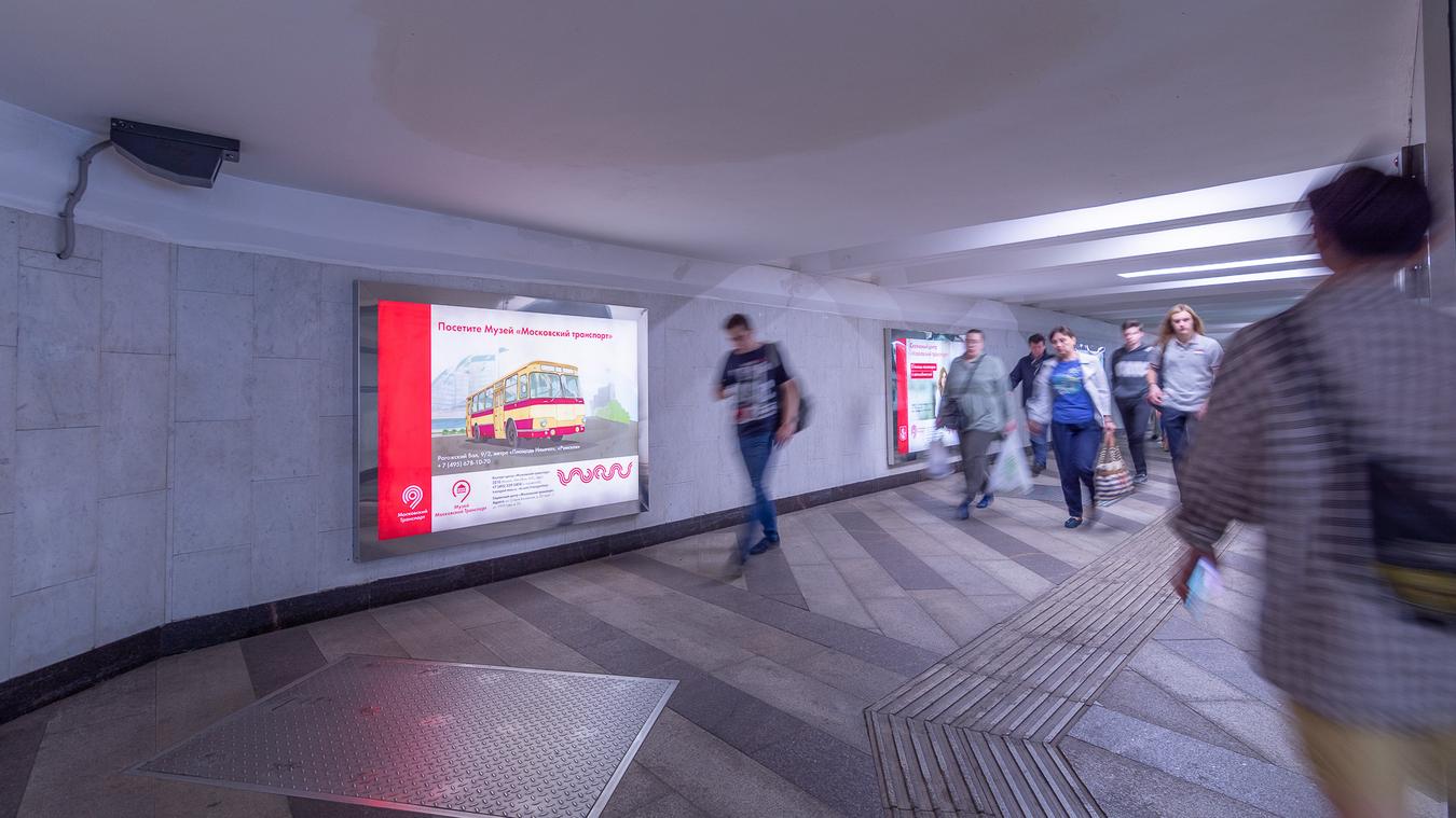 Фотография рекламного носителя, тип: Лайтбокс, адрес: Станция метро «Менделеевская», линия Серпуховско-Тимирязевская, Москва, Россия. Сторона/вариант 10 №822077