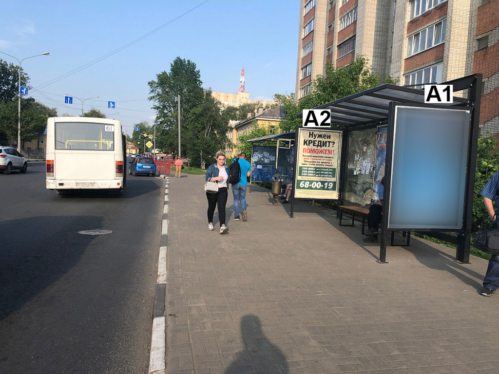 Фотография рекламного носителя, тип: Остановка 1.8x1.2, адрес: Фрунзе пр-т., д.2, остановка "проспект Фрунзе", Ярославль, Ярославская область, Россия. Сторона А2 №740928