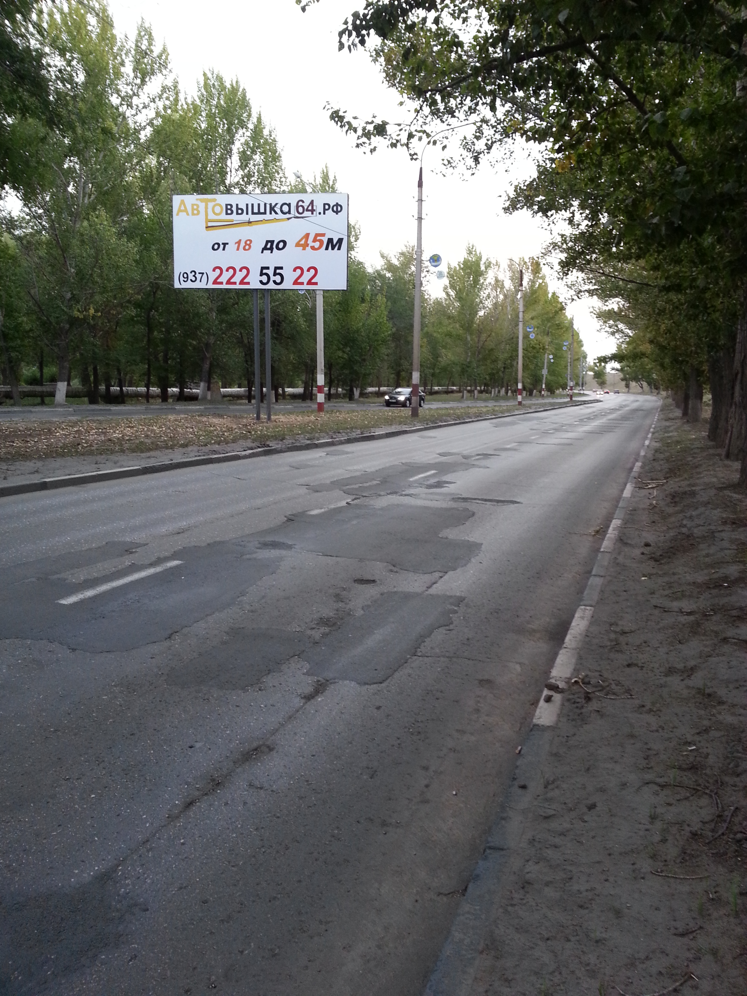 Фотография рекламного носителя, тип: Билборд 3x6, адрес: Академика Королева ш., озеро Линево, Балаково, Саратовская область, Россия. Сторона Б №524355