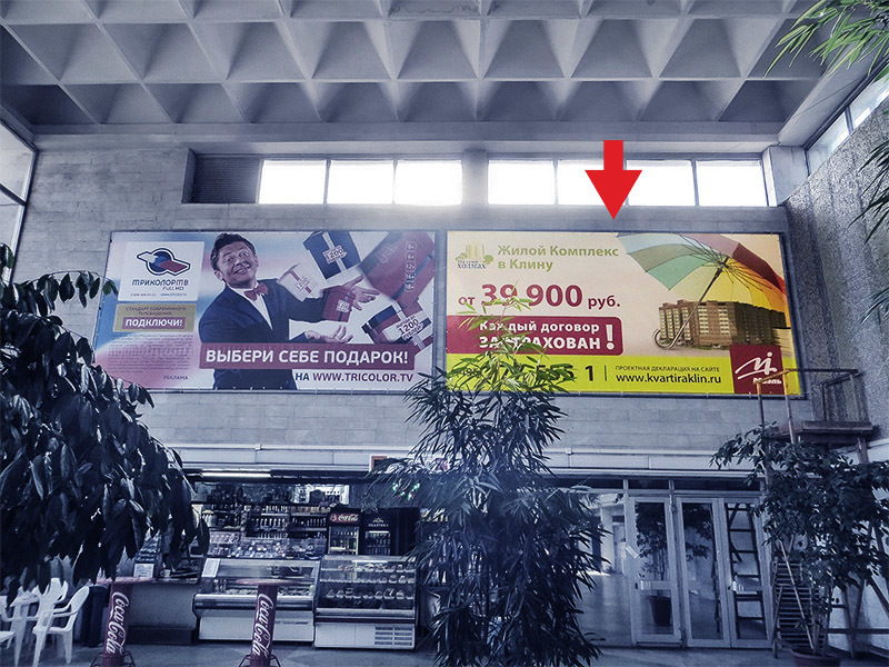 Фотография рекламного носителя, тип: Постер/баннер, адрес: ЖД вокзал «Тверь», Коминтерна ул., д.18, Тверь, Тверская область, Россия. Сторона/вариант А №991478