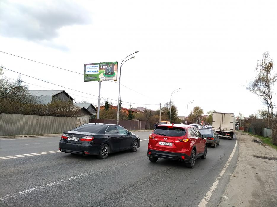 Фотография рекламного носителя, тип: Билборд 3x6, адрес: Щелковское ш., д.168, Балашиха, Московская область, Россия. Сторона Б №681079