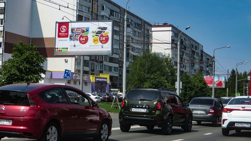 Фотография рекламного носителя, тип: Билборд 3x6, адрес: Сахарова ул., д.1а, Казань, Республика Татарстан, Россия. Сторона Б №674760