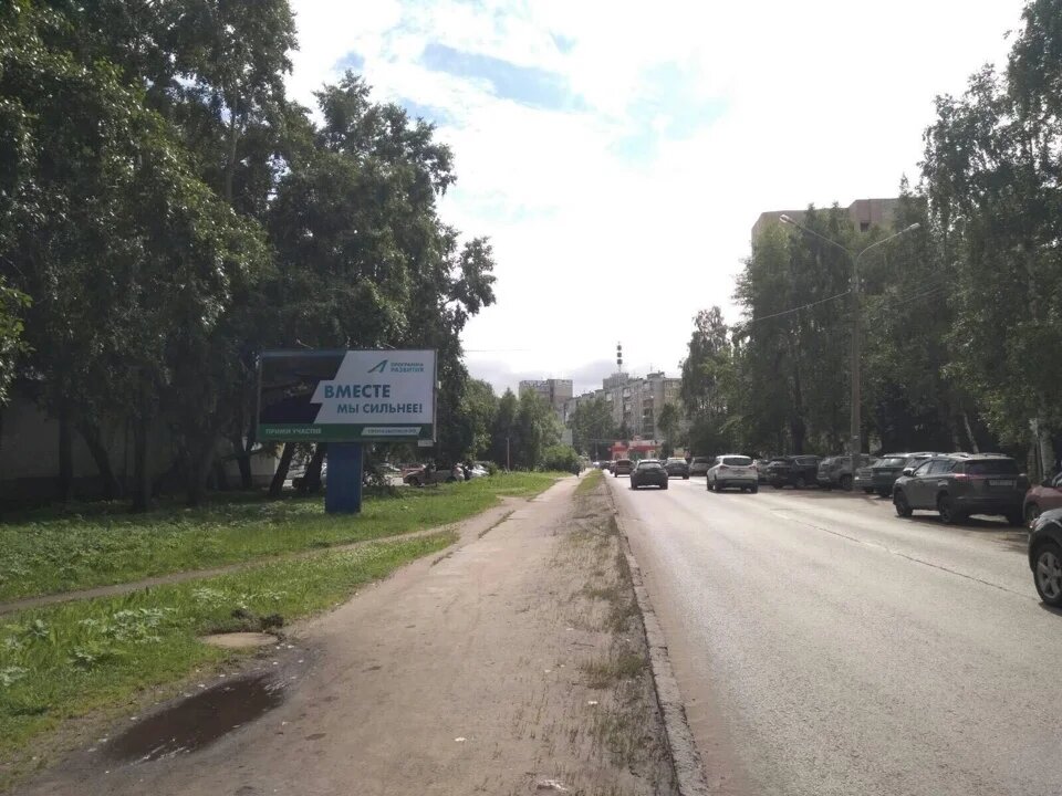 Фотография рекламного носителя, тип: Билборд 3x6, адрес: Ломоносова ул., д.190, Архангельск, Архангельская область, Россия. Сторона А №765823