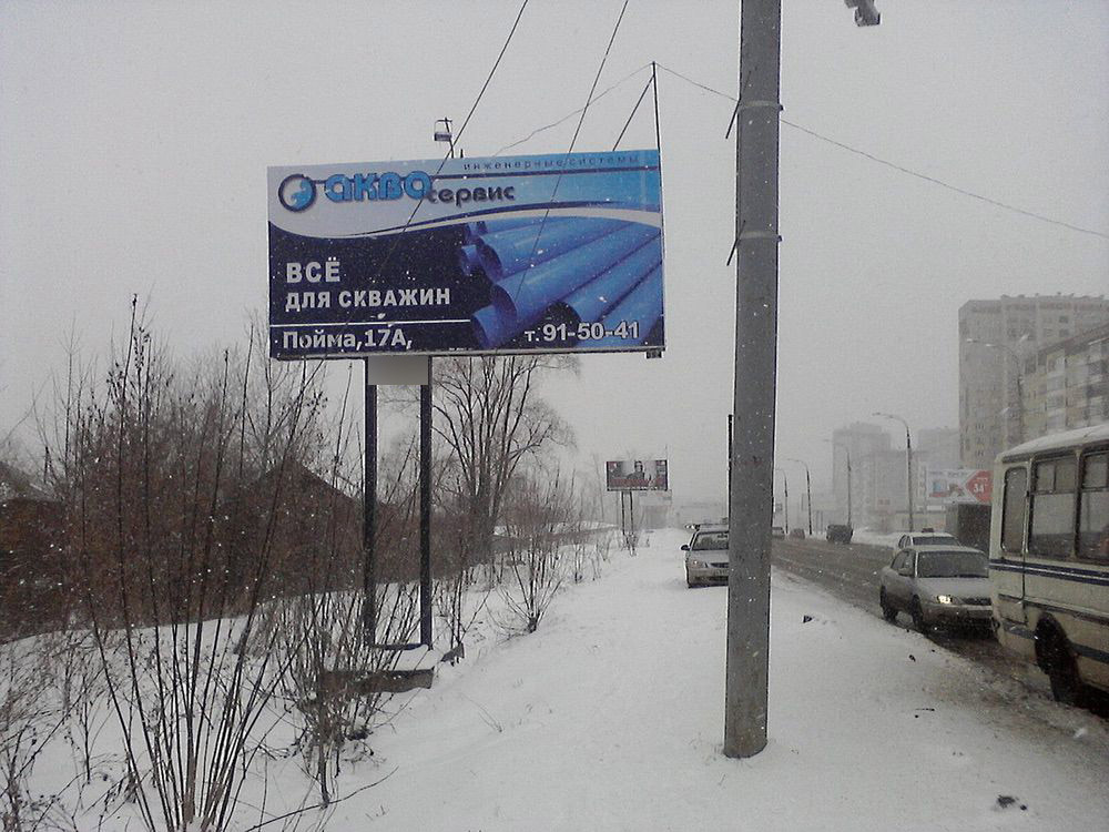 Фотография рекламного носителя, тип: Билборд 3x6, адрес: Чугуевского ул. Х Пушкинская улю, Ижевск, Республика Удмуртия, Россия. Сторона B №670279