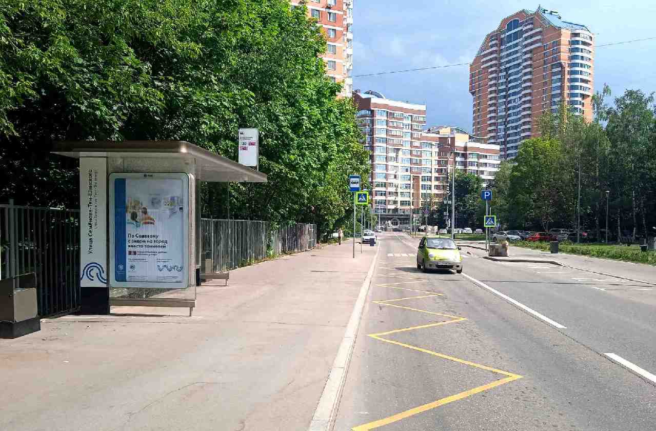 Фотография рекламного носителя, тип: Остановка 1.8x1.2, адрес: Семёнова-Тян-Шанского ул., ост. Ул. Семёнова-Тян-Шанского, Москва, Россия. Сторона Б №1066903
