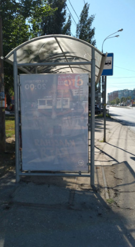 Фотография рекламного носителя, тип: Остановка 1.8x1.2, адрес: Кирова пр. Х Ново-Садовая ул., Самара, Самарская область, Россия. Сторона В2 №1079547