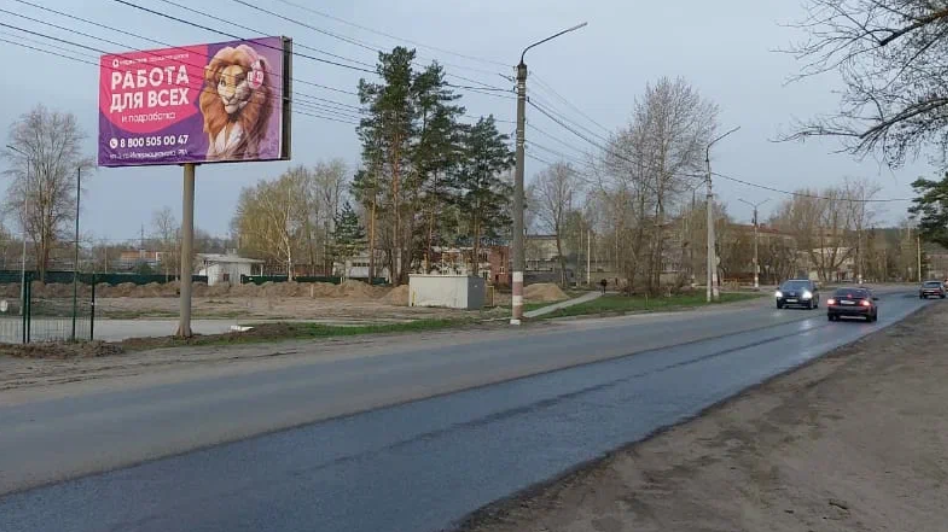 Фотография рекламного носителя, тип: Билборд 3x6, адрес: Свирская ул., д.47, Димитровград, Ульяновская область, Россия. Сторона В №1081224