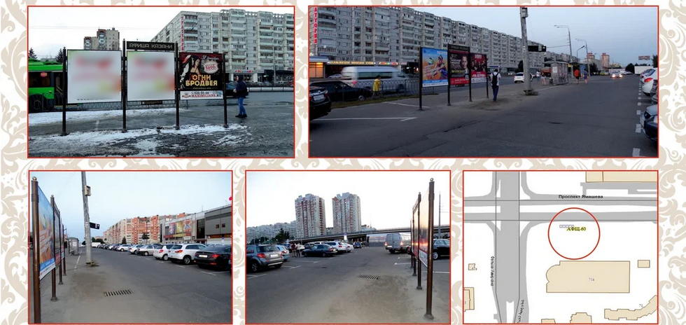 Фотография рекламного носителя, тип: Афиша 1.75x1.8, адрес: Хусаина Ямашева пр-т., д.71А, Казань, Республика Татарстан, Россия. Сторона Б2 №1022010