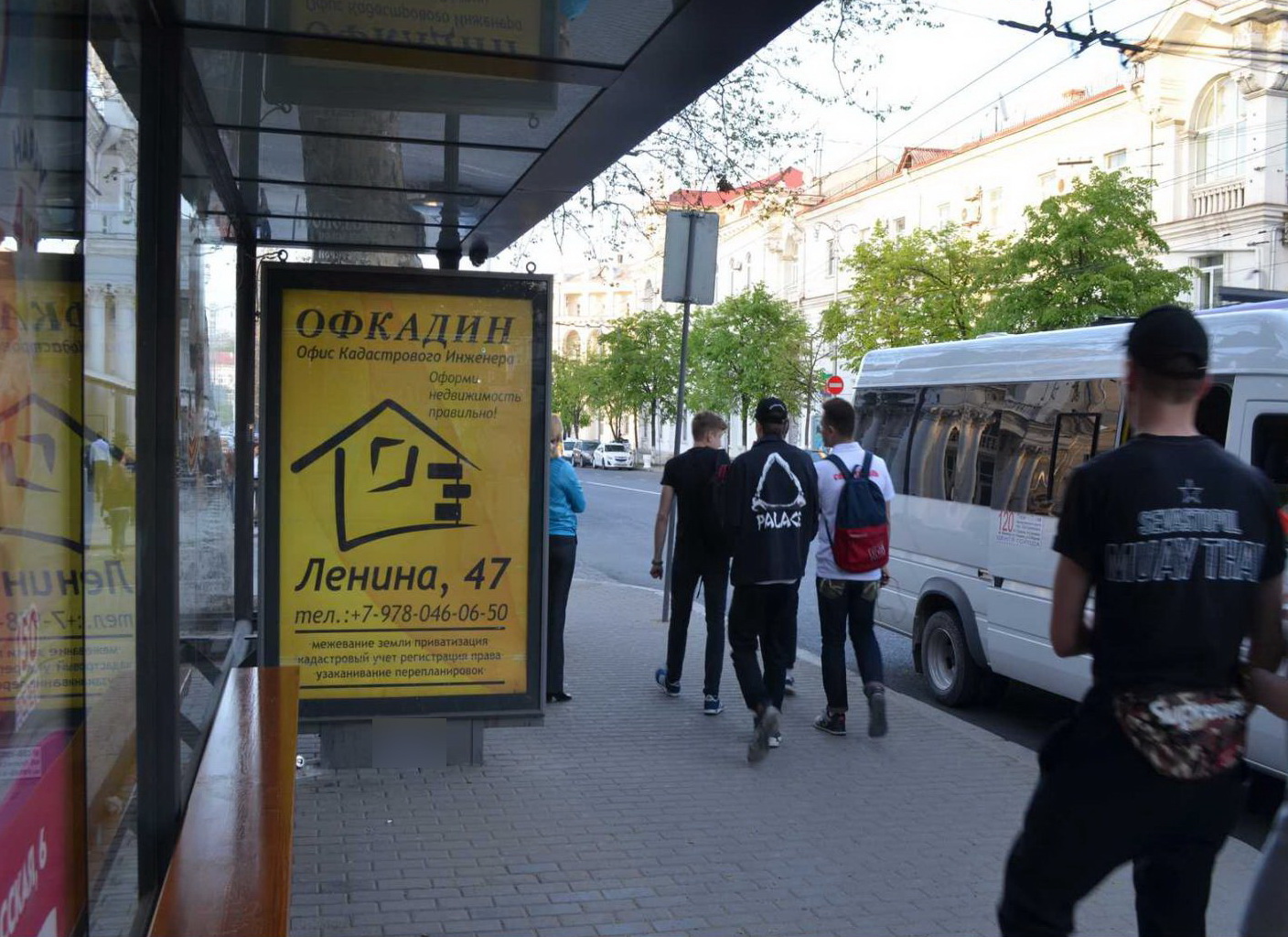 Фотография рекламного носителя, тип: Остановка 1.8x1.2, адрес: Нахимова пр-т., д.10, поз.1, Севастополь, Россия. Сторона Б1-Б5 №771863