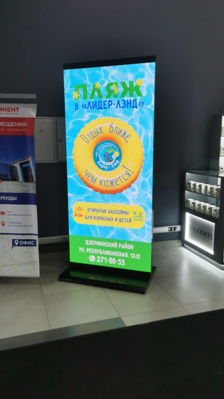 Фотография рекламного носителя, тип: Видеоэкран, адрес: Торговый центр «Континент», Кропоткина ул., д.128а, Новосибирск, Новосибирская область, Россия. Сторона/вариант A1-A10 №1041379
