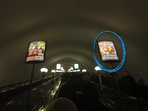 Фотография рекламного носителя, тип: Лайтбокс, адрес: Станция метро «Площадь Ленина», линия Кировско-Выборгская, Санкт-Петербург, Россия. Сторона/вариант А №1062361