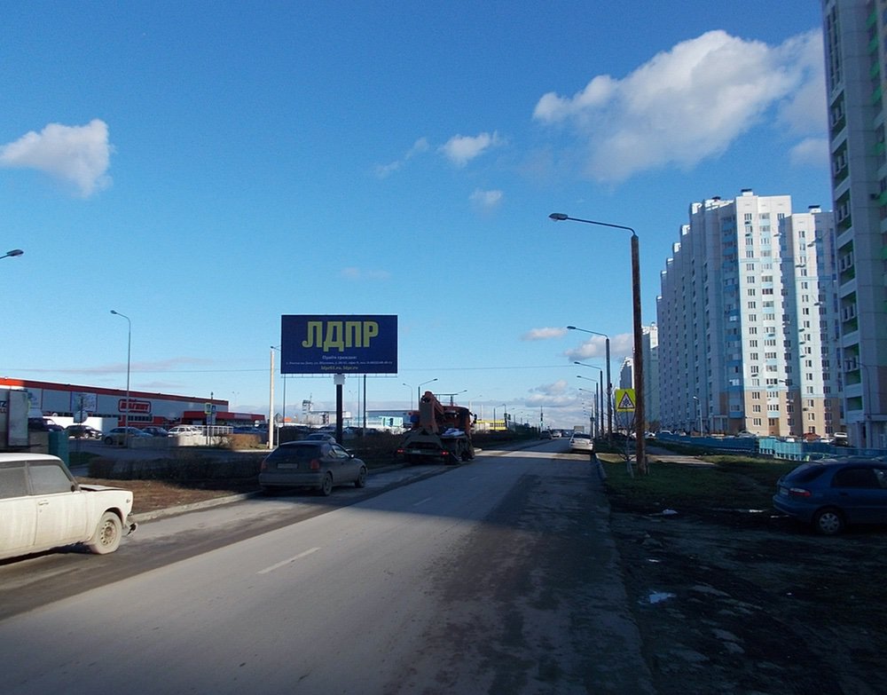 Фотография рекламного носителя, тип: Билборд 3x6, адрес: Жданова ул., д.19-21, Ростов-на-Дону, Ростовская область, Россия. Сторона A1 №688752