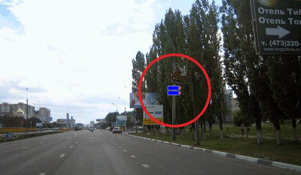 Фотография рекламного носителя, тип: Дорожный указатель, адрес: Московский пр-т., д.117б, Воронеж, Воронежская область, Россия. Сторона А2 №772916
