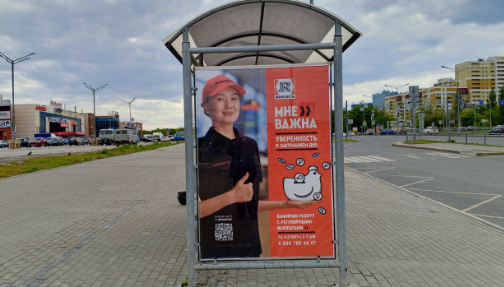 Фотография рекламного носителя, тип: Остановка 1.8x1.2, адрес: Московское ш. - 18 000м., д.27, Самара, Самарская область, Россия. Сторона B2 №830060