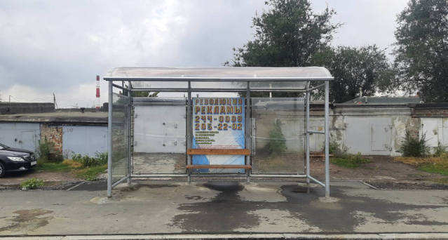 Фотография рекламного носителя, тип: Остановка 1.8x1.2, адрес: Грозненская ул. Х Пугачевский тр-т, Самара, Самарская область, Россия. Сторона А1 №1079423