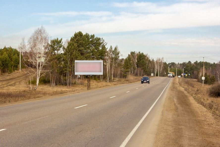 Фотография рекламного носителя, тип: Билборд 3x6, адрес: Александровский тракт, 9 700м, Иркутск, Иркутская область, Россия. Сторона B №870282