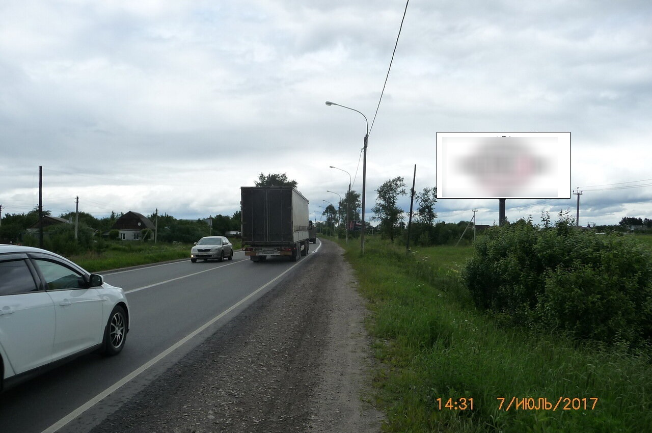 Фотография рекламного носителя, тип: Билборд 3x6, адрес: Павловский Посад г.о., Большие Дворы пос., 3 370м, Московская область, Россия. Сторона А №705774