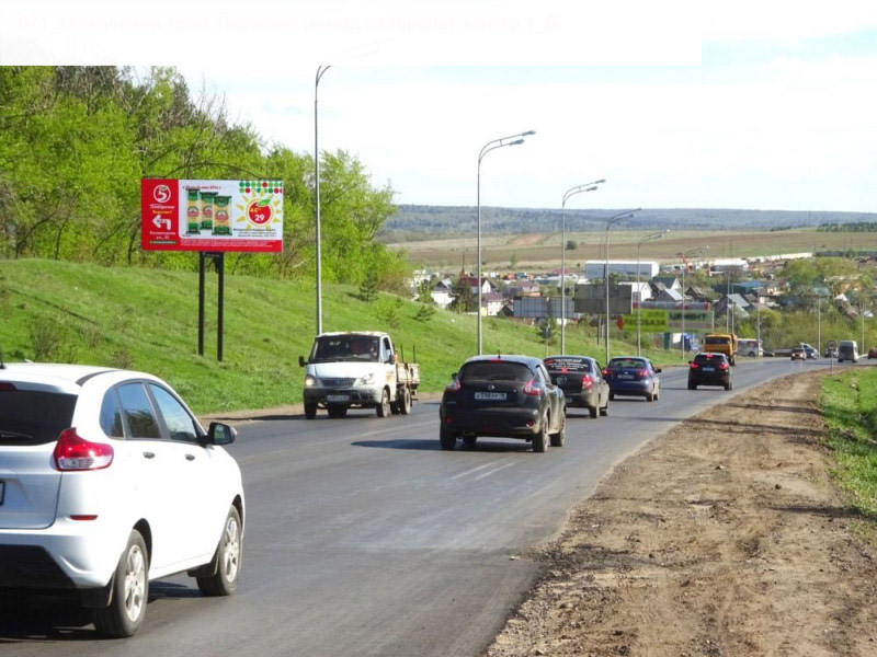 Фотография рекламного носителя, тип: Билборд 3x6, адрес: Пирогово д., Можгинский тракт, поз.1, Ижевск, Республика Удмуртия, Россия. Сторона B №945947