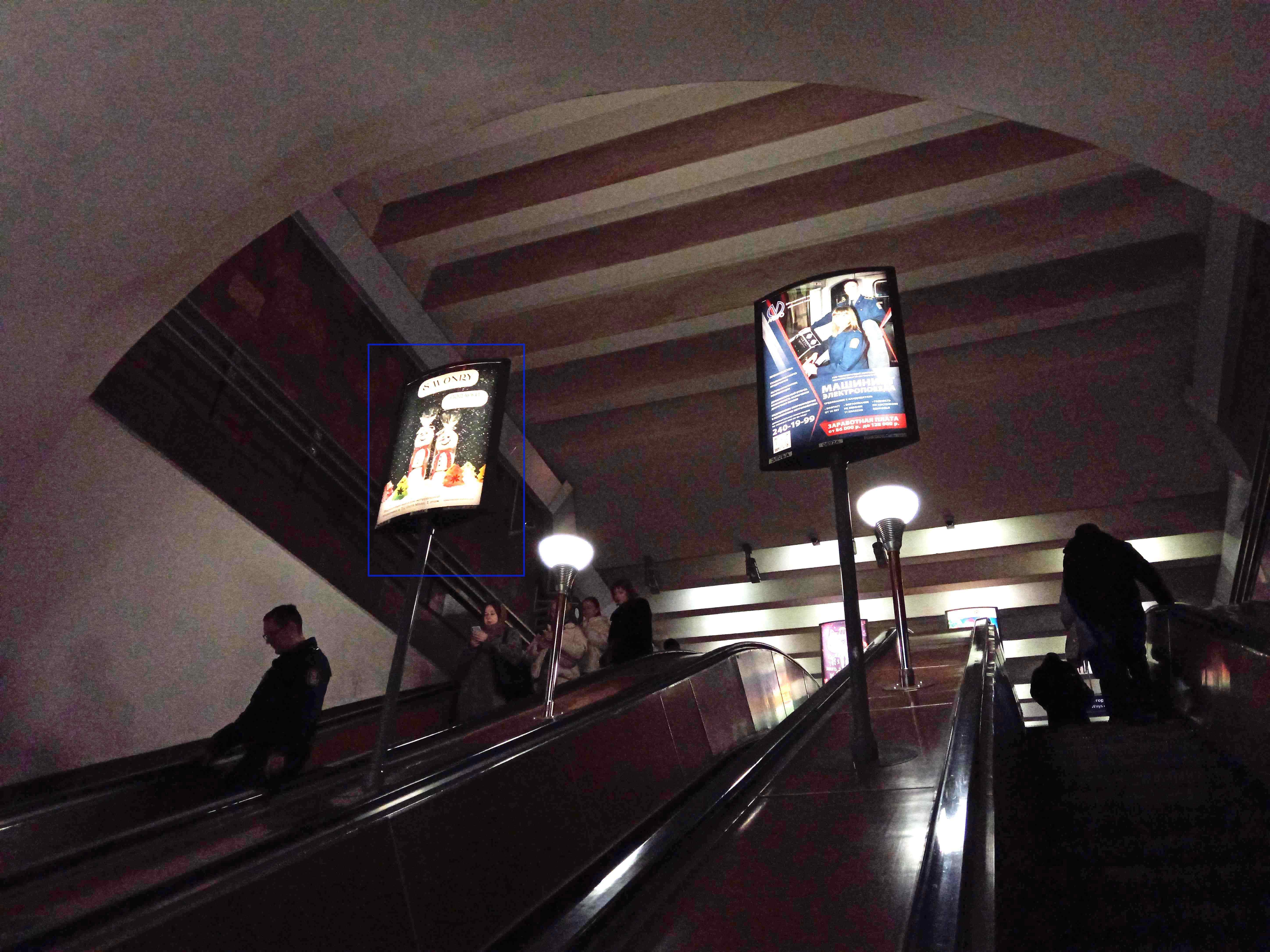 Фотография рекламного носителя, тип: Лайтбокс, адрес: Станция метро «Новочеркасская», линия Правобережная, Санкт-Петербург, Россия. Сторона/вариант А №1060728