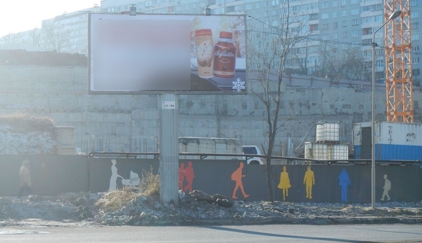 Фотография рекламного носителя, тип: Билборд 3x6, адрес: Красного Знамени пр-т., д.114, Владивосток, Приморский край, Россия. Сторона А №1056622