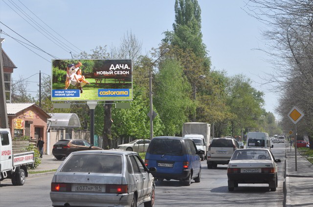 Фотография рекламного носителя, тип: Билборд 3x6, адрес: Ерёменко ул., д.75/2, Ростов-на-Дону, Ростовская область, Россия. Сторона Б №781665