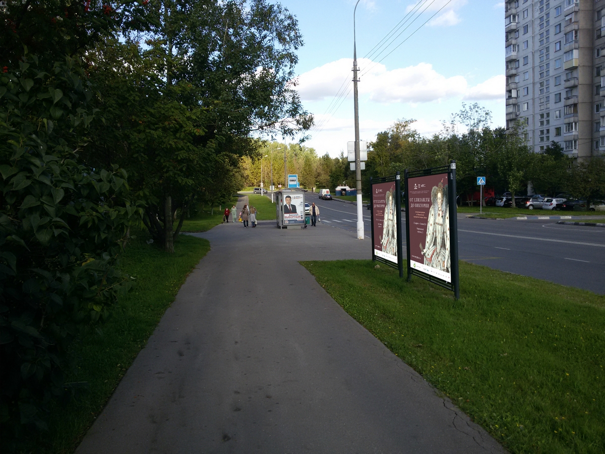 Фотография рекламного носителя, тип: Афиша 1.75x1.8, адрес: Рокотова ул., д.2, стенд 2, Москва, Россия. Сторона А2 №873720