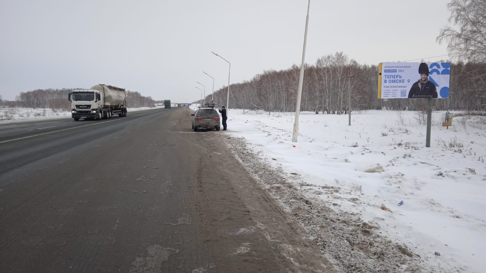 Фотография рекламного носителя, тип: Билборд 3x6, адрес: Кормиловка пос., Новосибирск-Омск а/д, 601 100 м, слева, Омск, Омская область, Россия. Сторона A №972541