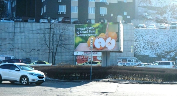 Фотография рекламного носителя, тип: Билборд 3x6, адрес: 3-я Рабочая ул., кольцо, Владивосток, Приморский край, Россия. Сторона А1 №767173