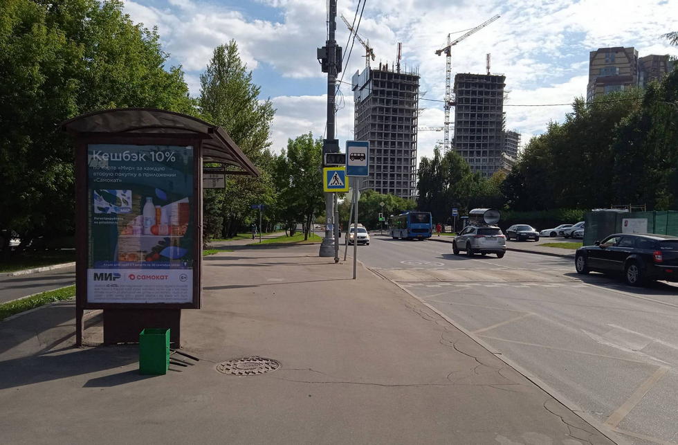 Фотография рекламного носителя, тип: Остановка 1.8x1.2, адрес: Архитектора Власова ул., д.2, корп.1, поз.2, Москва, Россия. Сторона Б №923218