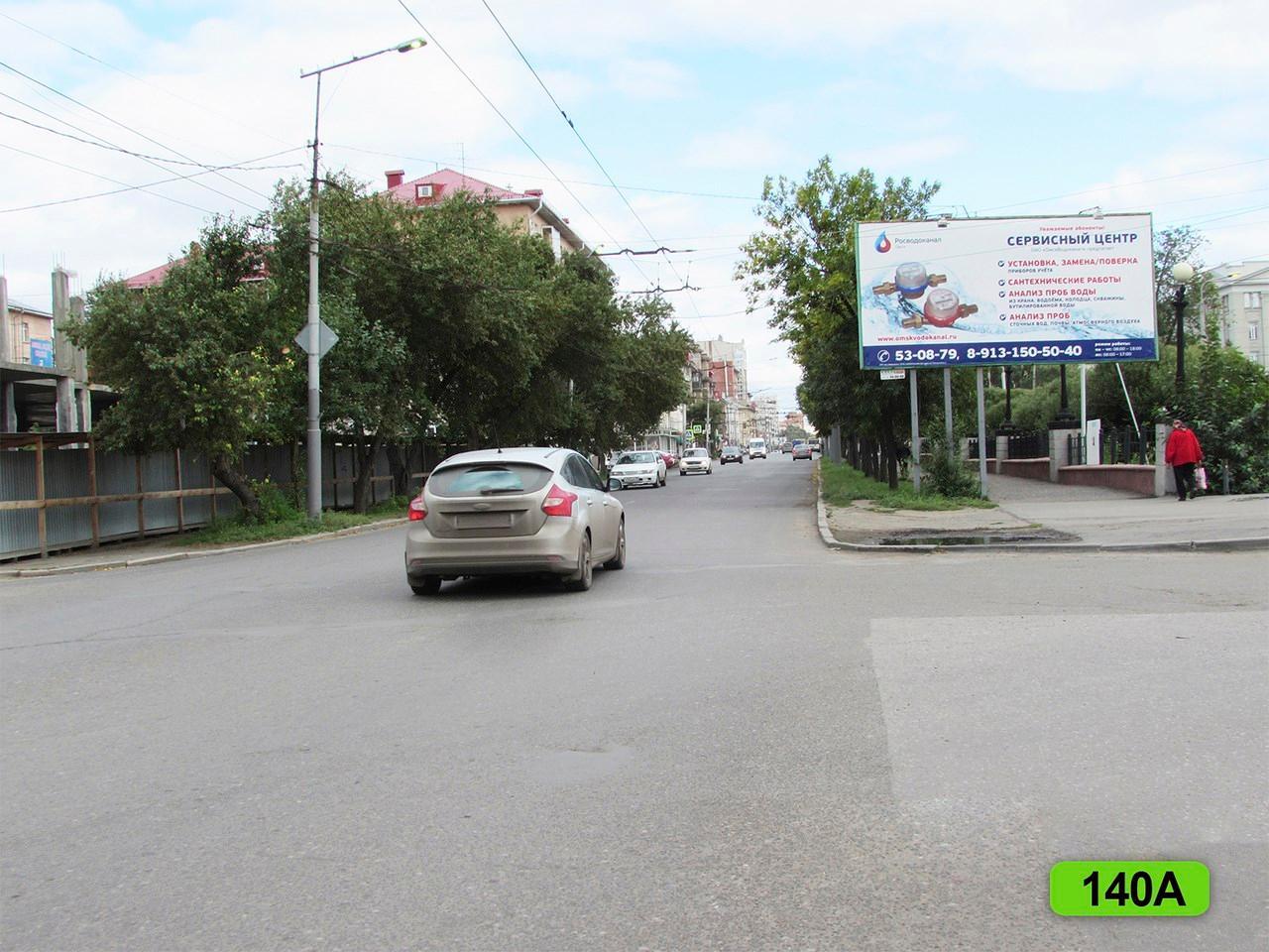 Фотография рекламного носителя, тип: Билборд 3x6, адрес: Маяковского ул., д.11, Омск, Омская область, Россия. Сторона А №419447