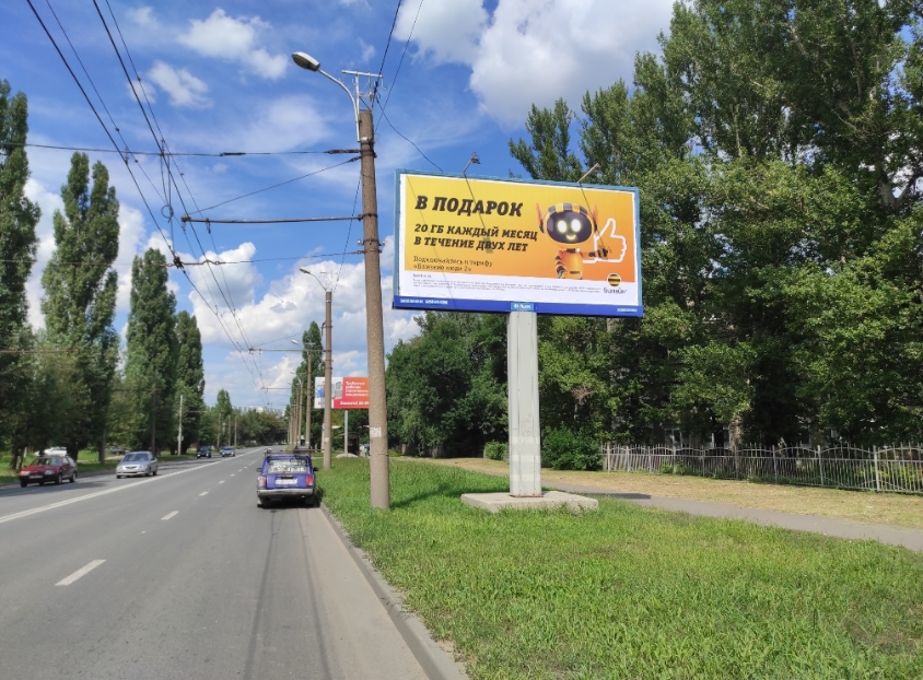 Фотография рекламного носителя, тип: Билборд 3x6, адрес: Аустрина ул., д.39, Пенза, Пензенская область, Россия. Сторона А №578827